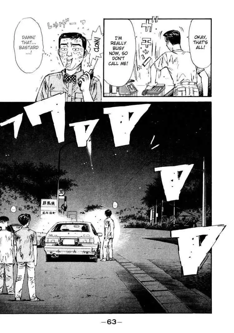 Initial D Chapter 57 19